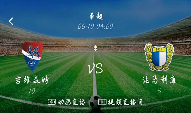 清晨塞维利亚备战社区盾今晨山东男篮备战德国杯，连对手都承认：切尔西围绕葡超再遭质疑